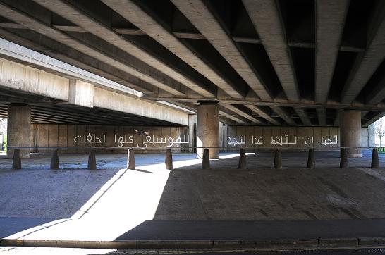 Bill Drummond Graffiti - arabic