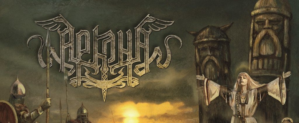 Arkona, Vozrozhdenie