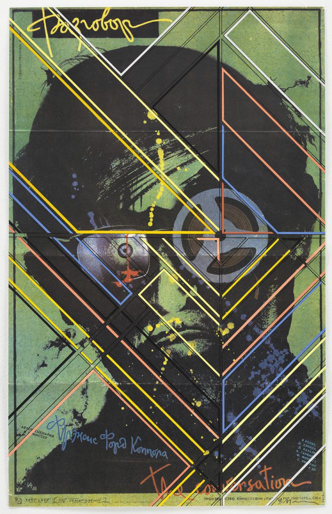 poster artwork